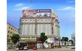 Yingfeng Business Hotel - Zhongshan Zhongshan 